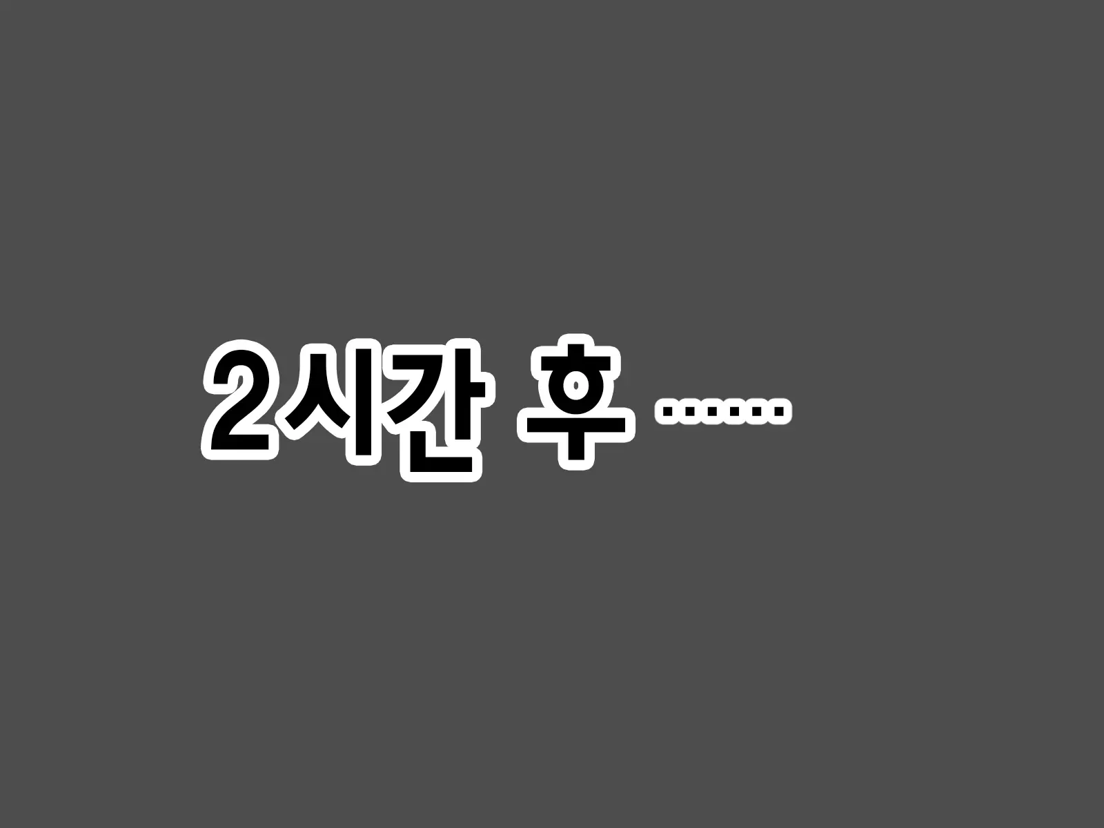 Mahou Shoujo Noble Rose/Extra Bad End | 마법소녀 노블로즈 엑스트라 배드엔드